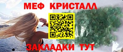МДМА Лесосибирск