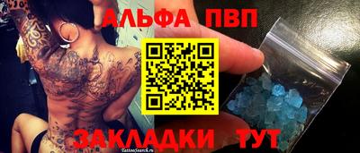 героин Ливны