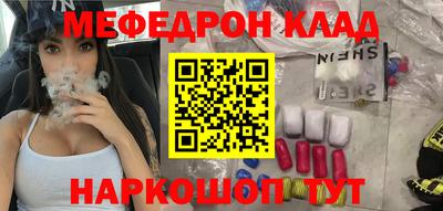 скорость Ликино-Дулёво