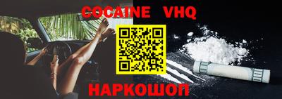 героин Ливны