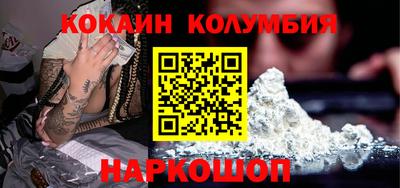 МДМА Лесосибирск