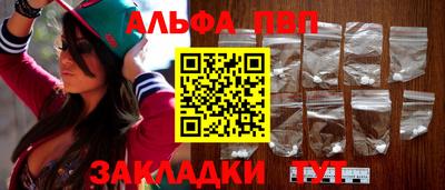 героин Ливны