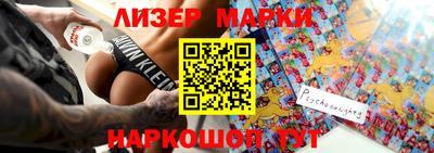 МДМА Лесосибирск