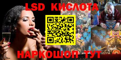 скорость Ликино-Дулёво