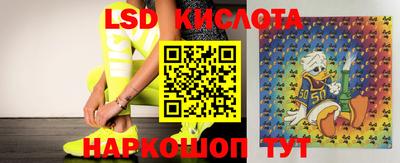 МДМА Лесосибирск