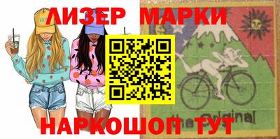 героин Ливны
