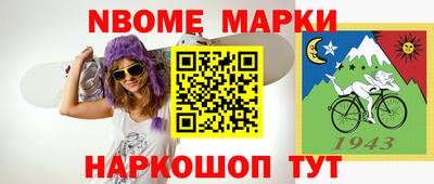скорость Ликино-Дулёво