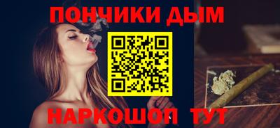 героин Ливны