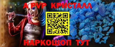 героин Ливны