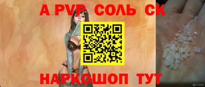 МДМА Лесосибирск
