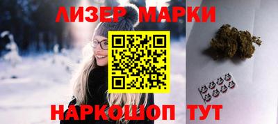 героин Ливны