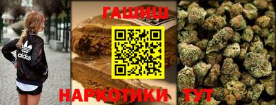героин Ливны
