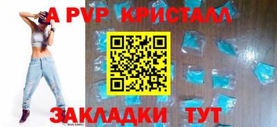 героин Ливны