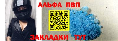 героин Ливны