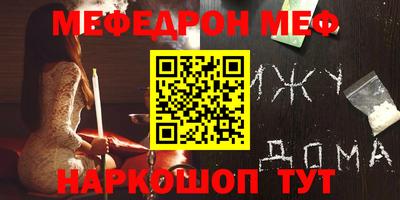 МДМА Лесосибирск