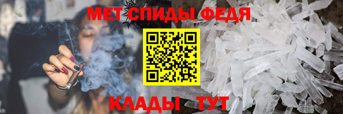 Метамфетамин витя Дивногорск