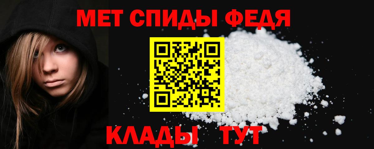 Дивногорск  Метамфетамин Декстрометамфетамин 99.9%  Метамфетамин  Вход с VPN 