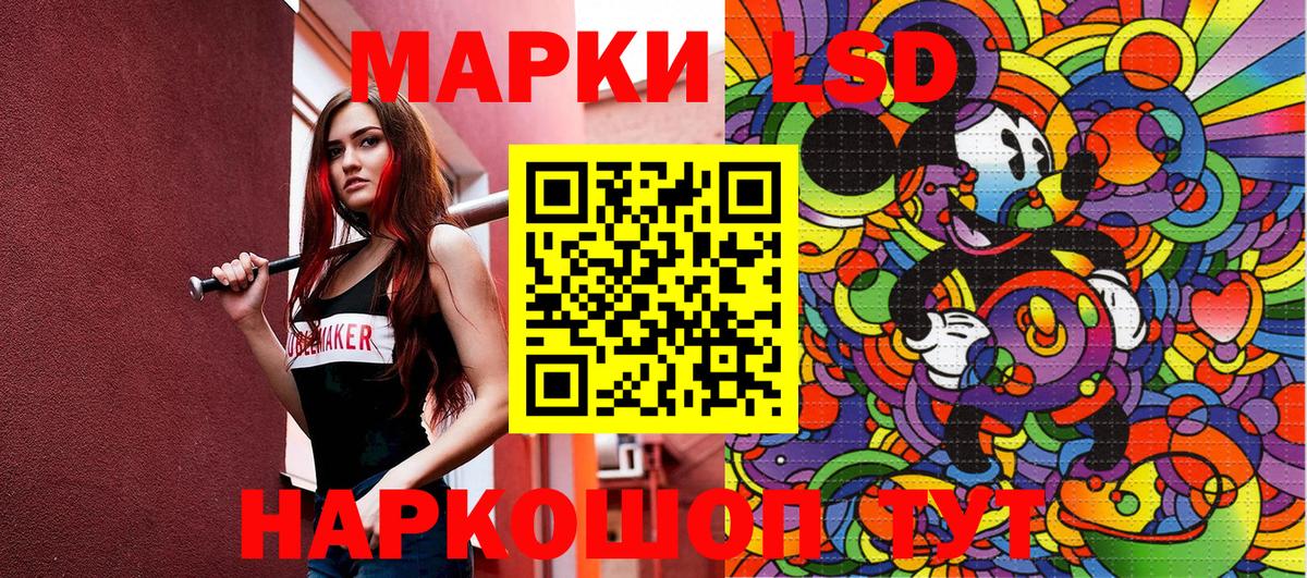 Наркотические марки 1500мкг  Наркотические марки  Дивногорск  Вход с VPN  Наркотические марки 1500мкг 